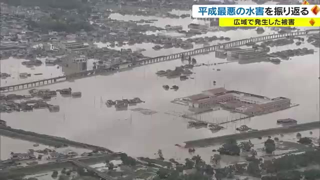 今も３人が行方不明　「平成最悪の水害」西日本豪雨　県内の被害状況を振り返る【岡山】