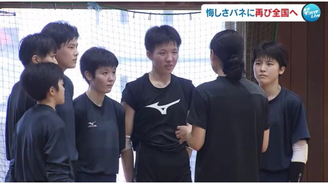 春高欠場の悔しさ乗り越えて…インターハイ前に闘志燃やす　就実高校女子バレー部【岡山】