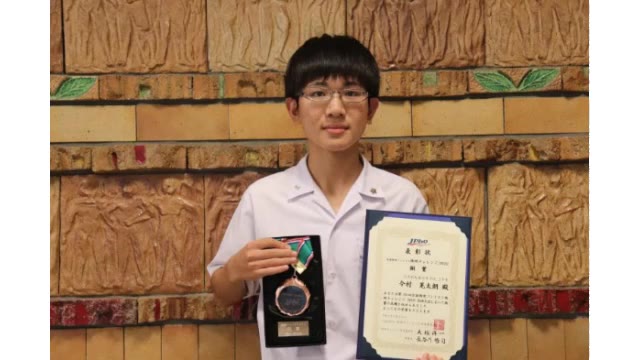 丸亀市の高校生が快挙！「国際物理オリンピック」で金メダル【香川・丸亀市】