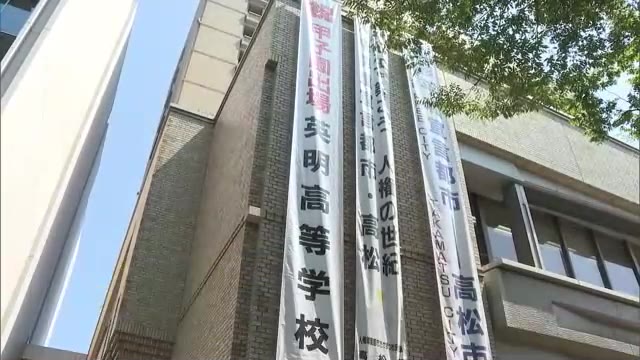 夏は１２年ぶりの甲子園出場　英明高校の健闘を祈り市役所に懸垂幕【香川・高松市】