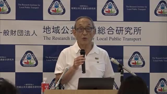 ３社に１社が「コロナ禍損害」による赤字は回復“不可能”と回答　地域公共交通総合研究所調査【岡山】