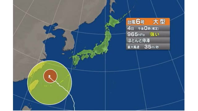 【台風情報】大型で強い「台風６号」週明け以降に岡山県・香川県に近づく恐れ【岡山・香川】
