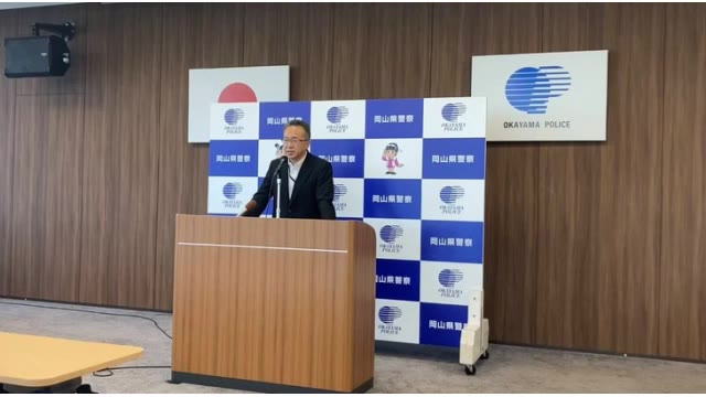 特定抗争指定暴力団指定など治安維持に尽力　岡山県警の檜垣重臣本部長が離任【岡山】