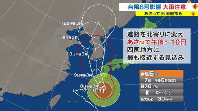 【台風６号情報】９日午後に四国に最接近の見込み　山陽新幹線は運転取り止めの可能性【岡山・香川】