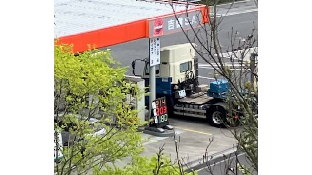 もうすぐお盆休み…高速道路のＳＡではすでにガソリン価格が１リットル２００円台に【岡山・香川】