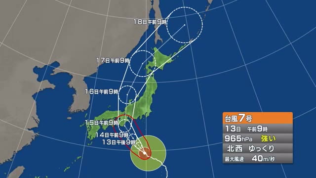 【台風７号情報】１５日に四国地方に接近する恐れ　土砂災害や低い土地の浸水などに注意【岡山・香川】