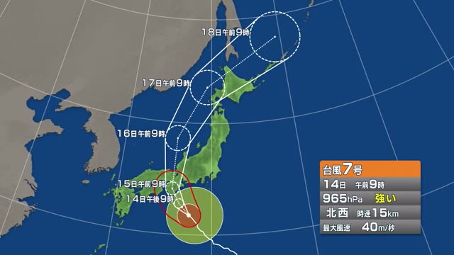 【台風７号情報】８月１５日昼前から夕方にかけて岡山・香川に最接近　警報級の大雨や高波となる恐れも