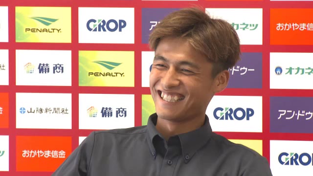 「岡山でプレーできて良かった、やり切った」ファジ初の海外移籍　佐野航大選手が会見【岡山・岡山市】