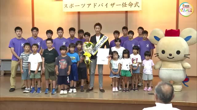 ロンドン五輪　ボクシングの銅メダリスト清水聡選手　地元・総社市のスポーツアドバイザーに【岡山】