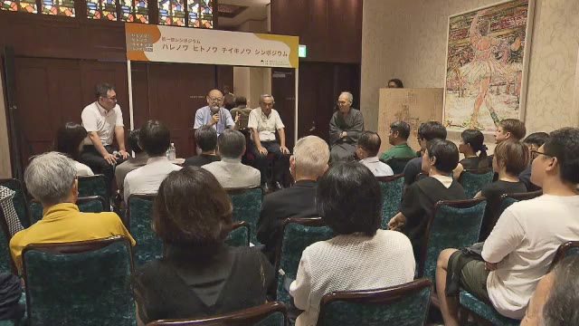 岡山芸術創造劇場「ハレノワ」誕生で地域はどう変わる？　岡山市でシンポジウム【岡山】