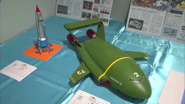 サンダーバードに竈門炭治郎など…津山市の模型サークルのメンバーが製作したプラモデルを展示【岡山】