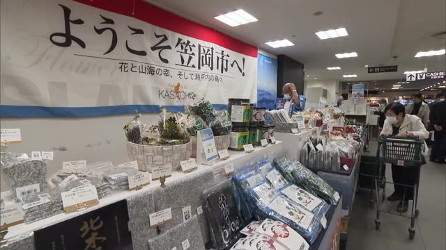 ラーメン、イチジク、カブトガニ…特産品で笠岡市に注目を　岡山市で「かさおかフェア」開催【岡山】