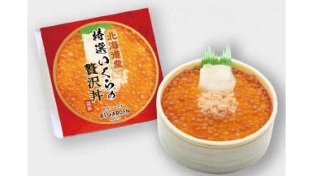 青森「吉田屋」の弁当　岡山で７４個・香川で４１個販売　高松市でも購入者１人が体調不良【岡山・香川】