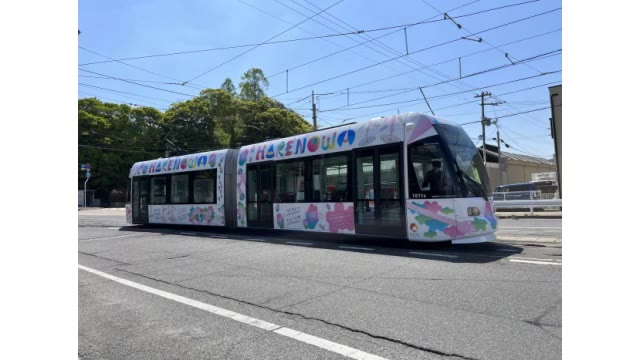 「運賃無料DAY」も対象　鉄道会社に聞く秋の行楽おすすめ路線　岡山電気軌道（路面電車）【岡山】