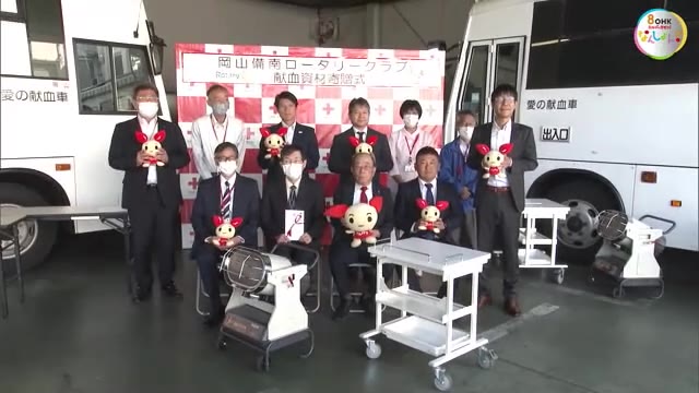寒い冬の街頭献血役立てて…社会奉仕団体が赤十字血液センターに暖房機材寄贈【岡山】