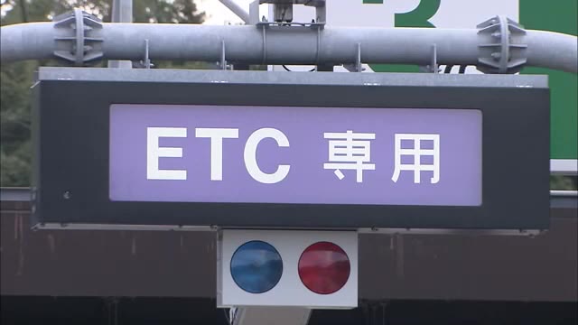 瀬戸中央道の水島ＩＣ（倉敷市）２０２４年春にＥＴＣ専用料金所に【岡山】