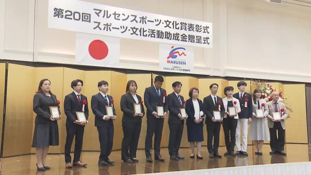 岡山のスポーツ界は“話題の人”ぞろい！　マルセンスポーツ・文化賞表彰式【岡山・岡山市】