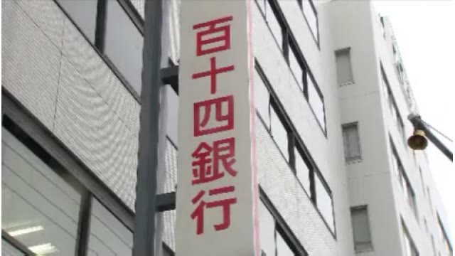 百十四銀行（高松市）１１月２０日に定期預金の金利引き上げ　１６年ぶり【香川】