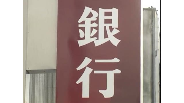 コンビニＡＴＭ使えない時間帯も…年末年始の銀行ＡＴＭの稼働状況は【香川】
