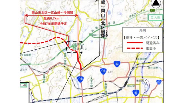 国道１８０号バイパスと山陽道・吉備ＳＡのスマートＩＣ”直結”２５年度に【岡山】