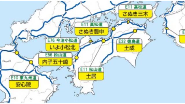 さぬき豊中・さぬき三木の２カ所　高松道のインターチェンジ　３月１８日からＥＴＣ専用に【香川】
