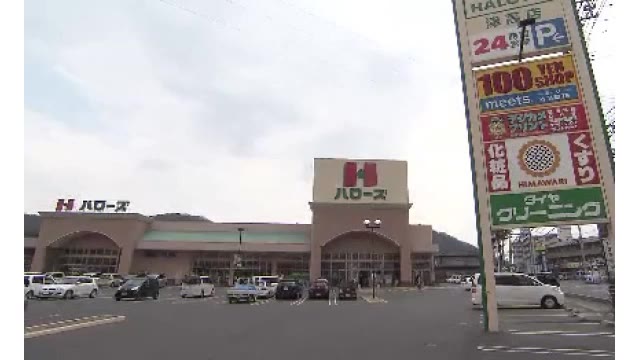 スーパーチェーンの「ハローズ」４月に社員の基本給を一律月額３万円引き上げへ【岡山】