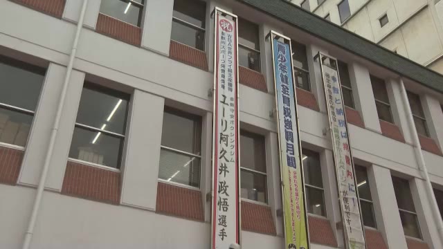 ボクシング世界王者・ユーリ阿久井選手が５月に東京で初防衛戦　倉敷市スポーツ栄誉章受章も決定【岡山】