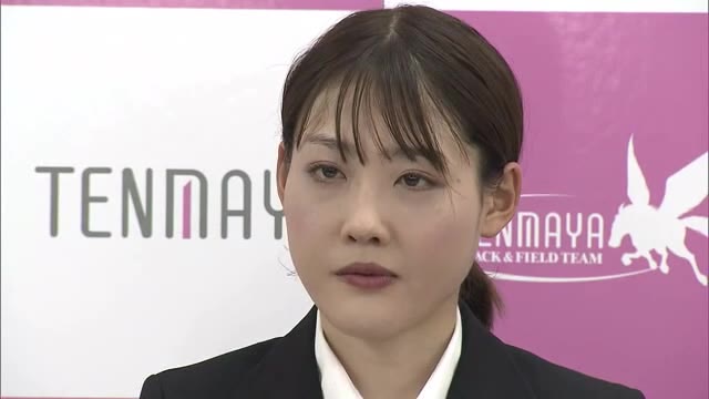 「目標はまだ“秘密”です」パリ五輪マラソン代表内定の天満屋・前田穂南が会見　意気込み語る【岡山】