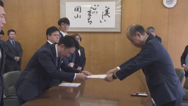 放課後児童クラブの利用時間拡充を…岡山商議所青年部がサービス向上求め「提言書」を岡山市に提出【岡山】