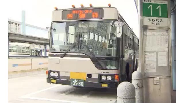 宇野バス（岡山市）７月～９月に毎月各１日　運賃無料デー実施【岡山】