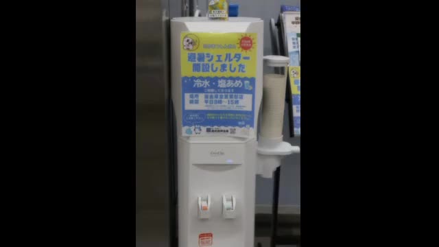 熱中症対策に役立てて…高松信用金庫が県内の店舗３０カ所に「避暑シェルター」【香川】