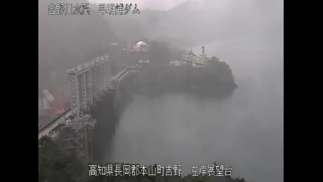 香川用水・徳島用水の取水制限解除　早明浦ダムの貯水率が１００％に（吉野川水系水連協）