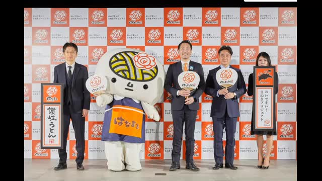 「はなまるうどん」約２０年ぶりに創業の地・高松市に本社Ｕターン　大西秀人市長もＸで”歓迎”【香川】