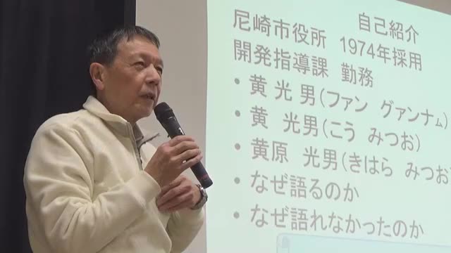 ハンセン病患者家族も差別・偏見に苦しんだ事実を語り継いでほしい…長島愛生園で教員対象に講演会【岡山】