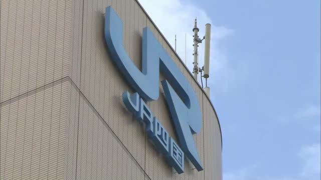 ＪＲグループが４月から列車内への「危険品」持ち込み規制強化へ
