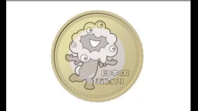 大阪・関西万博の５００円記念硬貨　岡山・香川などの金融機関で始まる【岡山・香川】