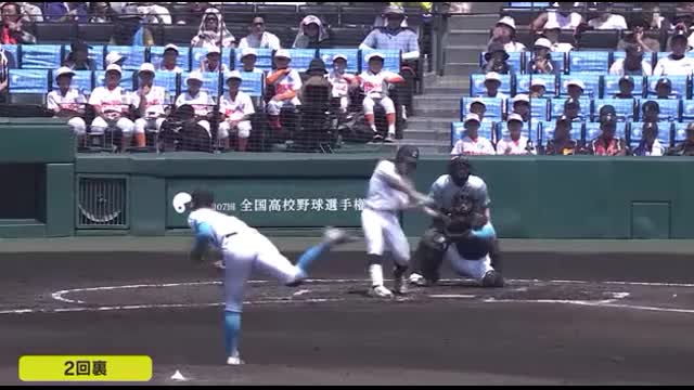 高校野球　夏の甲子園　３回戦　岡山学芸館ｖｓ山梨学院