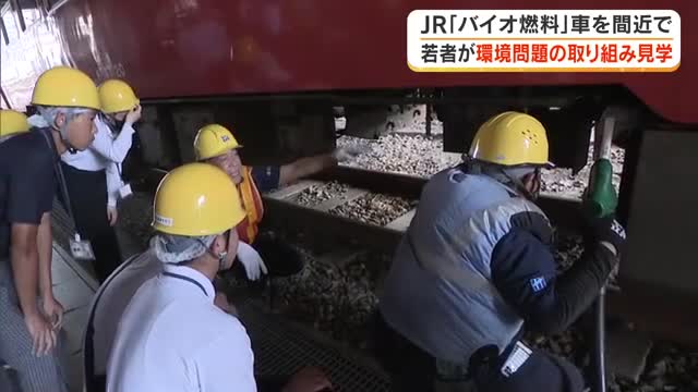 企業の「脱炭素化」の取り組みを見て就職活動の一助に…岡山県が企画し県内在住の若者対象に見学会【岡山】