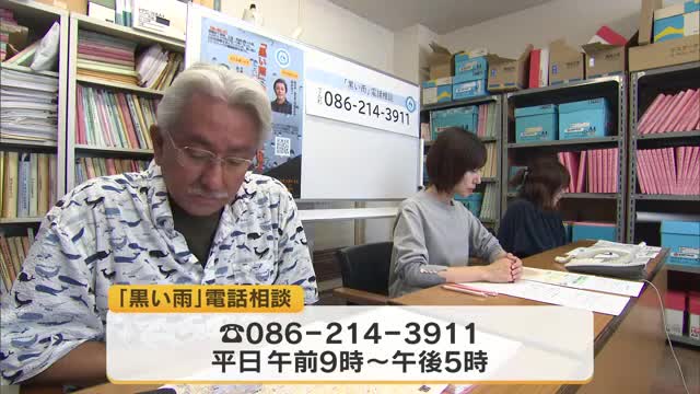 広島の原爆投下直後「黒い雨」浴びた人対象に被爆者健康手帳申請交付の電話相談会開催【岡山】