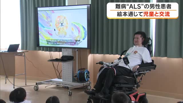 自身の体験を絵本にしたＡＬＳ患者男性…坂出市で小学生に「合成音声」で挑戦することの大切さ伝える　香川