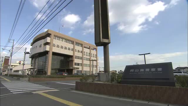 男子園児の首を押さえつけるなどした疑い　岡山市の保育士の男を逮捕【岡山】