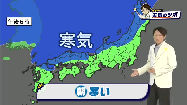 【サキドリ！天気のツボ】１０月１５日（木）のお天気を光岡香洋気象予報士が解説【岡山・香川】