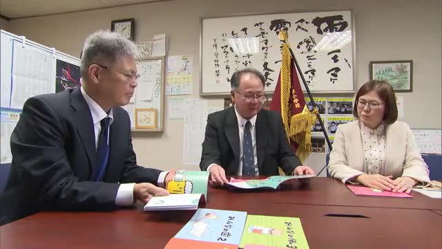 子供の睡眠をテーマに親子で楽しく学べる冊子「すごいよ！みんなの体４」岡山市の小学校に寄贈【岡山】