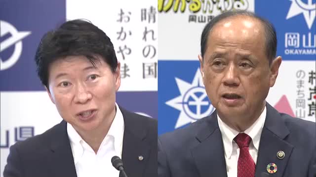 岡山県・伊原木知事と岡山市・大森市長が５年ぶりに対面でのトップ会談へ　県が市に意向伝える【岡山】