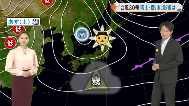 【岡山・香川のお天気】週末は「晴れ間あるが…日曜は下り坂に」光岡香洋気象予報士が解説