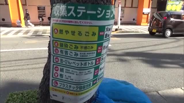 ごみ分別にAI活用　高松市の９か国語対応の新サービス　１１月にスタート【香川・高松市】