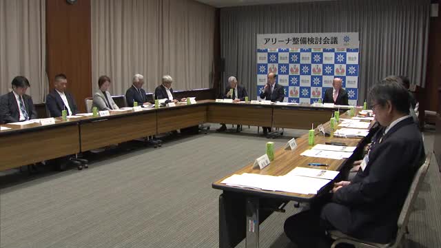 岡山市の新アリーナ検討委「県と市一体で進めていく必要」など示す【岡山】