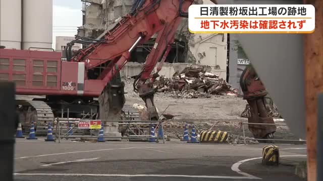 坂出市の日清製粉坂出工場跡地で地下水汚染は確認されず　国の基準値上回るホウ素など検出受け調査【香川】
