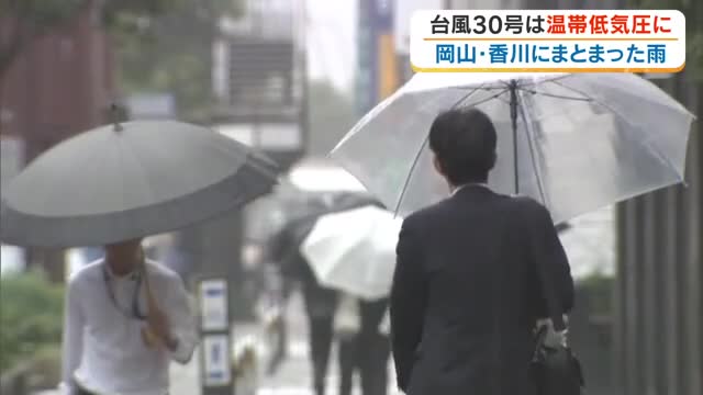 台風３０号→温帯低気圧の影響でまとまった雨　香川県では東かがわ市引田で４５ミリ【岡山・香川】