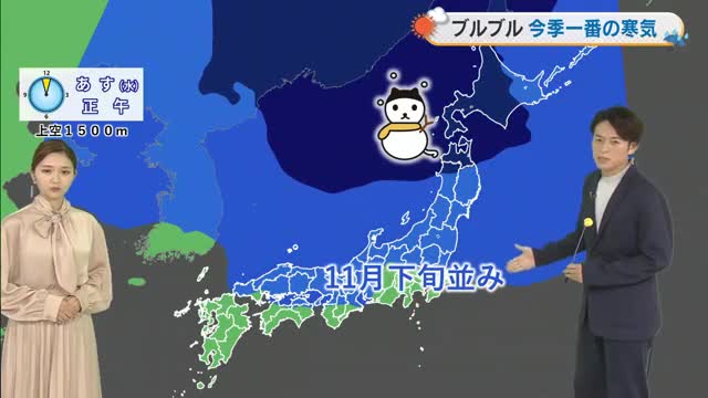 【岡山・香川のお天気】２８日（水）は気温上がらず「今季一番の寒気」光岡香洋気象予報士が解説